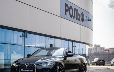 BMW 4 серия, 2021 год, 6 300 000 рублей, 1 фотография