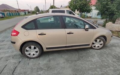 Citroen C4 II рестайлинг, 2007 год, 470 000 рублей, 1 фотография