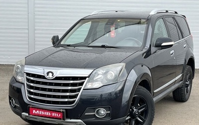 Great Wall Hover H3 I, 2014 год, 985 000 рублей, 1 фотография