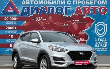 Hyundai Tucson III, 2019 год, 2 500 000 рублей, 1 фотография
