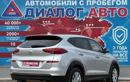 Hyundai Tucson III, 2019 год, 2 500 000 рублей, 3 фотография