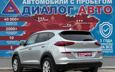 Hyundai Tucson III, 2019 год, 2 500 000 рублей, 5 фотография