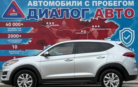 Hyundai Tucson III, 2019 год, 2 500 000 рублей, 6 фотография