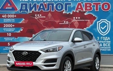 Hyundai Tucson III, 2019 год, 2 500 000 рублей, 7 фотография