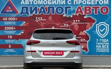 Hyundai Tucson III, 2019 год, 2 500 000 рублей, 4 фотография