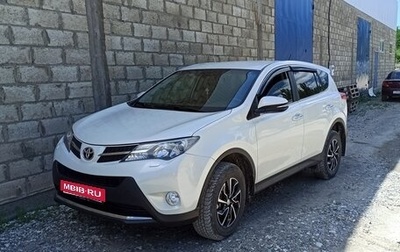 Toyota RAV4, 2015 год, 2 150 000 рублей, 1 фотография