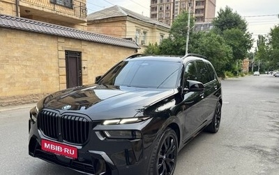 BMW X7, 2022 год, 13 000 000 рублей, 1 фотография