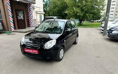 KIA Picanto I, 2008 год, 595 000 рублей, 1 фотография