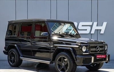 Mercedes-Benz G-Класс W463 рестайлинг _ii, 2014 год, 5 630 000 рублей, 1 фотография