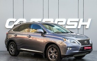 Lexus RX III, 2014 год, 2 630 000 рублей, 1 фотография