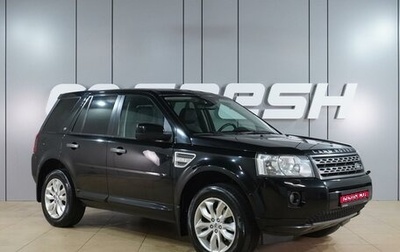 Land Rover Freelander II рестайлинг 2, 2011 год, 1 575 000 рублей, 1 фотография