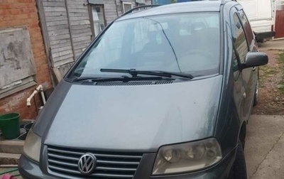 Volkswagen Sharan I рестайлинг, 2001 год, 580 000 рублей, 1 фотография