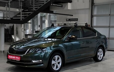 Skoda Octavia, 2020 год, 2 150 000 рублей, 1 фотография