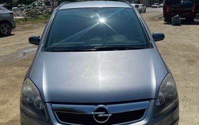Opel Zafira B, 2007 год, 700 000 рублей, 1 фотография