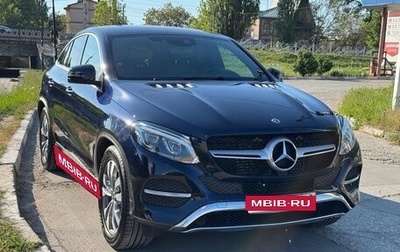 Mercedes-Benz GLE Coupe, 2017 год, 4 850 000 рублей, 1 фотография