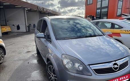 Opel Zafira B, 2007 год, 700 000 рублей, 9 фотография