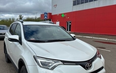 Toyota RAV4, 2015 год, 2 000 000 рублей, 1 фотография