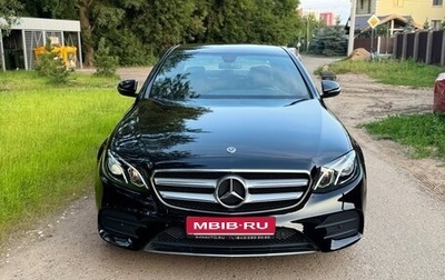 Mercedes-Benz E-Класс, 2020 год, 3 500 000 рублей, 1 фотография