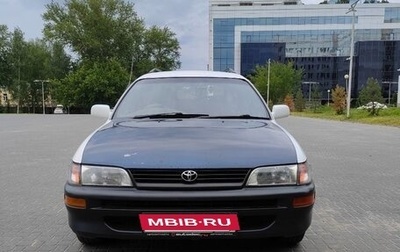 Toyota Corolla, 1997 год, 219 000 рублей, 1 фотография
