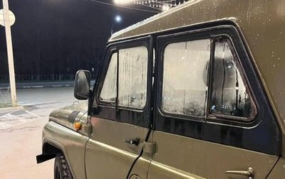 ЛуАЗ 3151, 1992 год, 250 000 рублей, 1 фотография