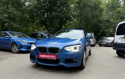 BMW 1 серия, 2012 год, 1 300 000 рублей, 1 фотография