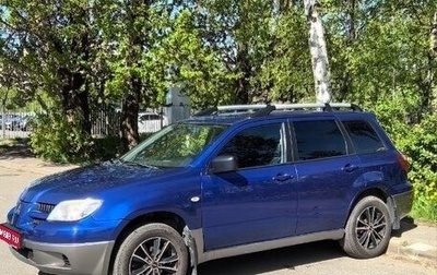 Mitsubishi Outlander III рестайлинг 3, 2007 год, 600 000 рублей, 1 фотография