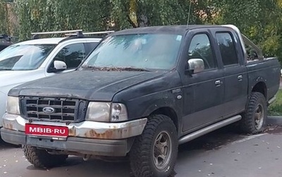 Ford Ranger II рестайлинг, 2006 год, 800 000 рублей, 1 фотография