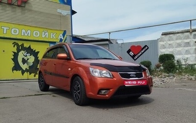 KIA Rio II, 2011 год, 720 000 рублей, 1 фотография