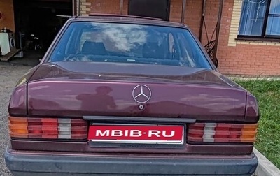 Mercedes-Benz 190 (W201), 1993 год, 340 000 рублей, 1 фотография