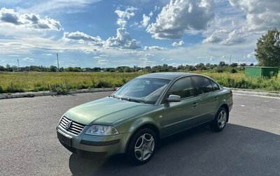 Volkswagen Passat B5+ рестайлинг, 2003 год, 490 000 рублей, 1 фотография