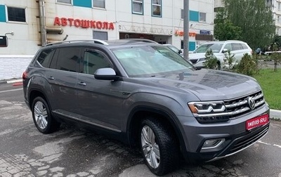 Volkswagen Atlas I, 2019 год, 3 520 000 рублей, 1 фотография