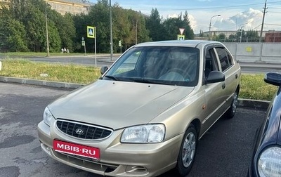 Hyundai Accent II, 2006 год, 299 000 рублей, 1 фотография