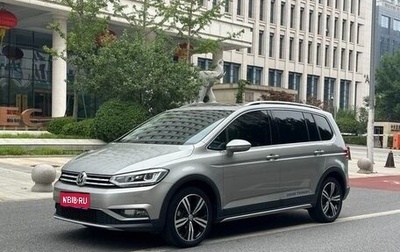 Volkswagen Touran III, 2021 год, 1 580 199 рублей, 1 фотография