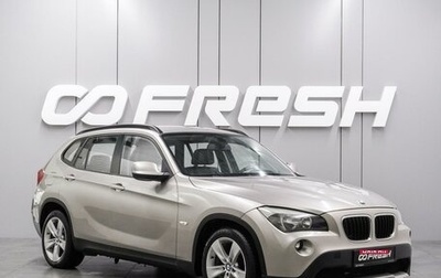BMW X1, 2011 год, 1 209 000 рублей, 1 фотография