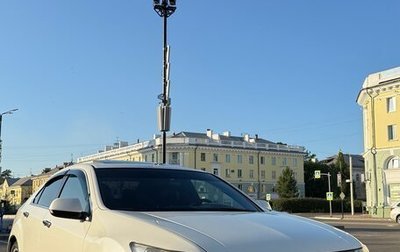Honda Accord VIII рестайлинг, 2008 год, 1 250 000 рублей, 1 фотография