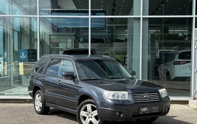 Subaru Forester, 2007 год, 937 000 рублей, 1 фотография