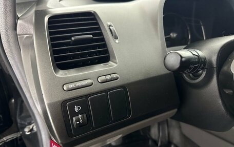 Honda Civic VIII, 2007 год, 630 000 рублей, 9 фотография