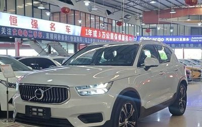 Volvo XC40 I, 2021 год, 2 300 000 рублей, 1 фотография