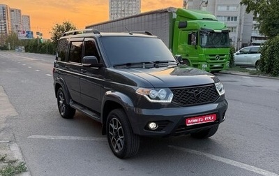 ЛуАЗ Patriot, 2020 год, 1 600 000 рублей, 1 фотография