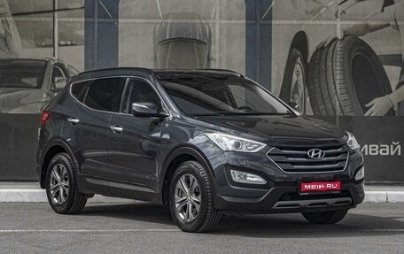Hyundai Santa Fe III рестайлинг, 2013 год, 1 899 000 рублей, 1 фотография