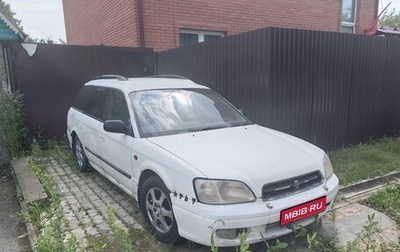 Subaru Legacy III, 2000 год, 100 000 рублей, 1 фотография