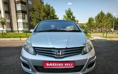 Honda Airwave I рестайлинг, 2008 год, 789 000 рублей, 1 фотография