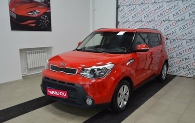 KIA Soul II рестайлинг, 2014 год, 1 196 000 рублей, 1 фотография