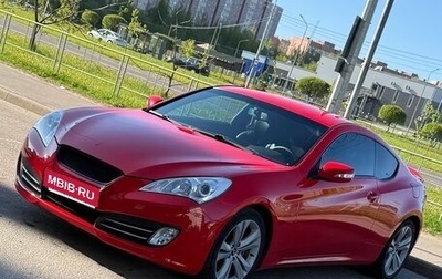 Hyundai Genesis Coupe I рестайлинг, 2010 год, 1 500 000 рублей, 1 фотография