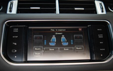 Land Rover Range Rover Sport II, 2014 год, 3 333 000 рублей, 14 фотография