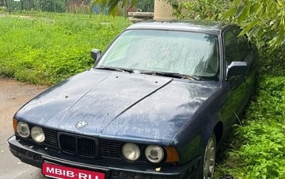 BMW 5 серия, 1991 год, 300 000 рублей, 1 фотография