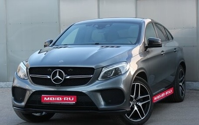 Mercedes-Benz GLE Coupe, 2019 год, 6 300 000 рублей, 1 фотография