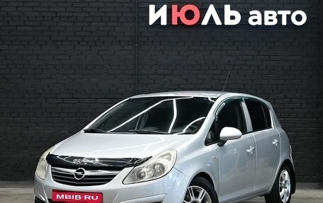 Opel Corsa D, 2008 год, 580 000 рублей, 1 фотография