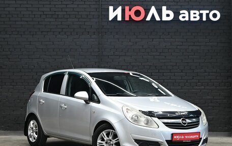Opel Corsa D, 2008 год, 580 000 рублей, 3 фотография