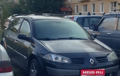 Renault Megane II, 2005 год, 240 000 рублей, 1 фотография